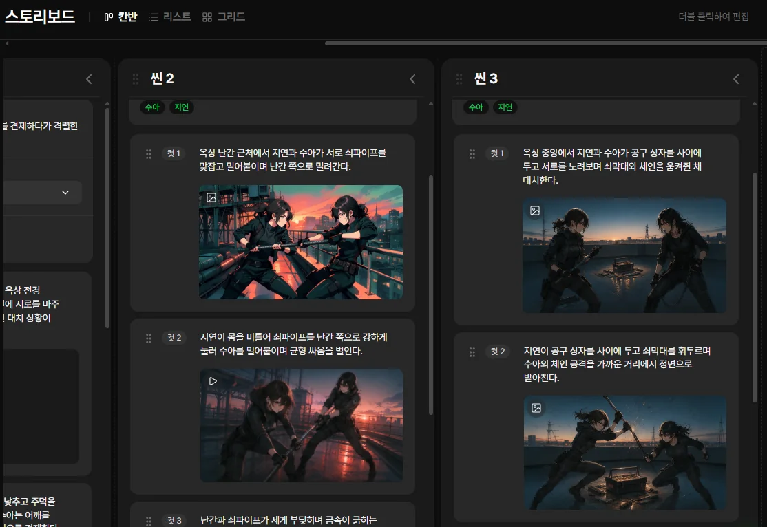 AI Composes Your Scenes