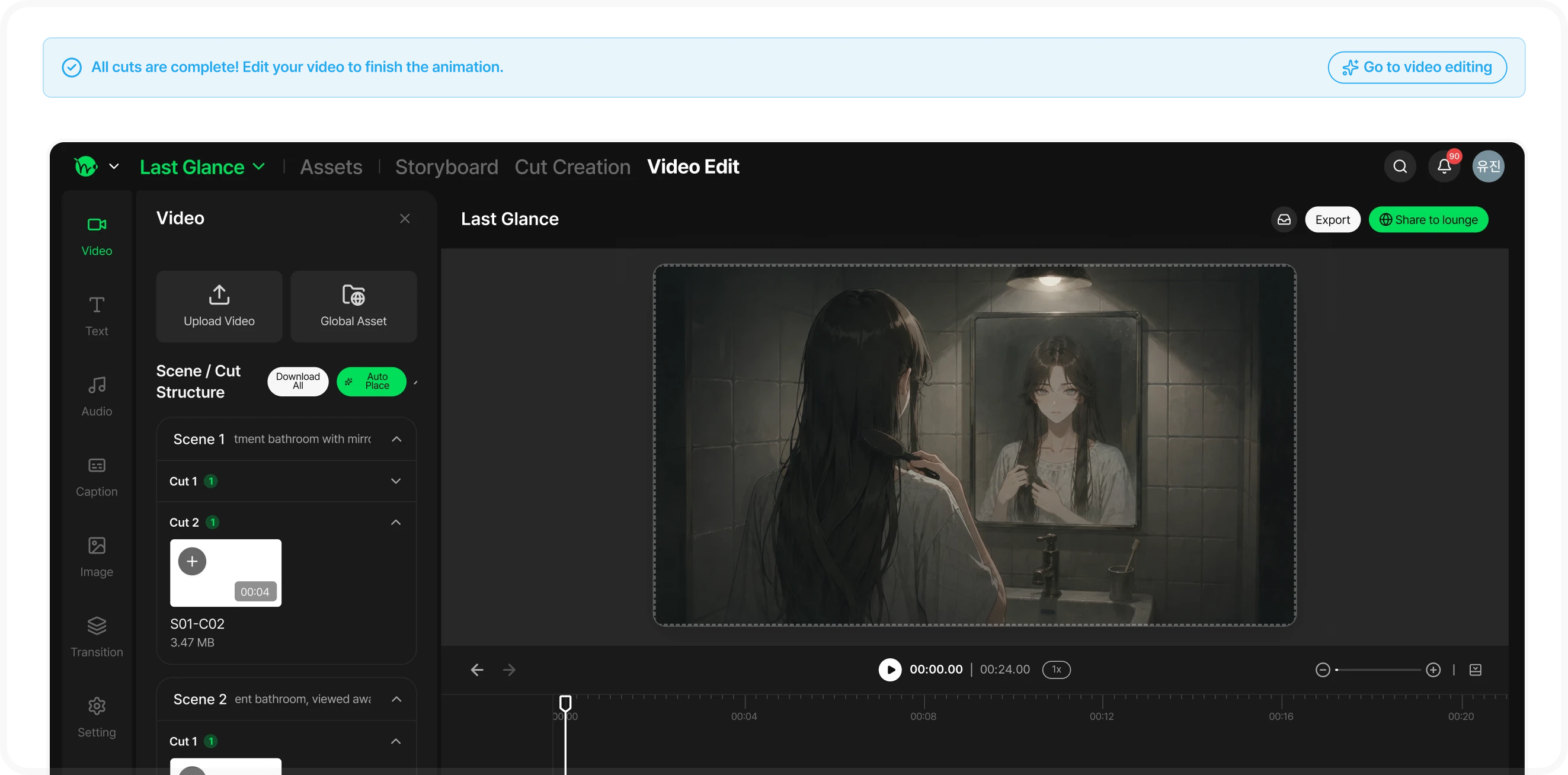 Edit and finish your video