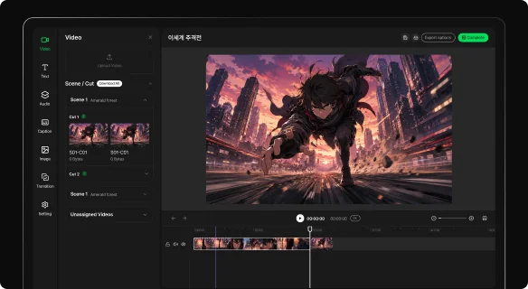 Generate the AI Anime