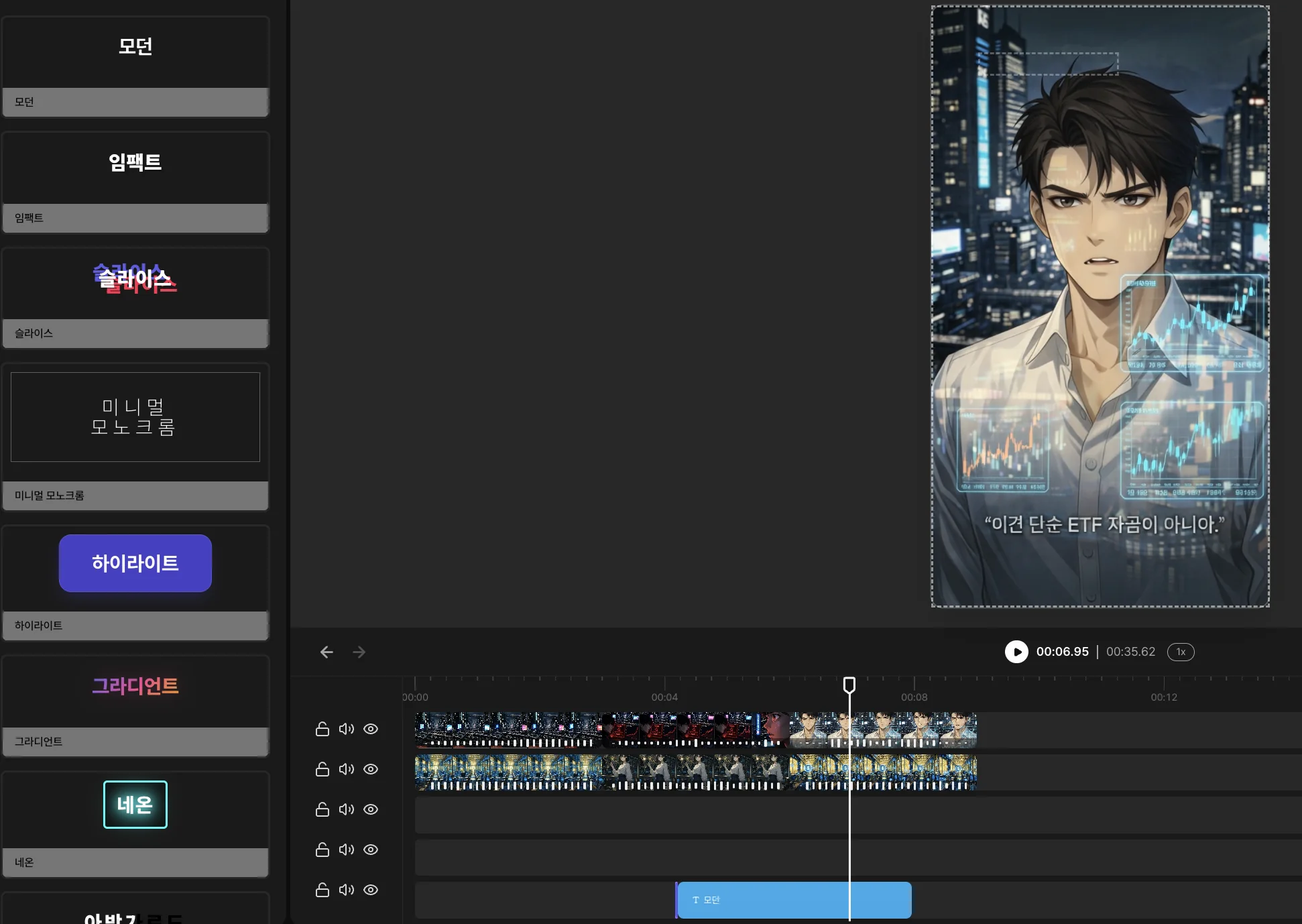 Edit Captions and Scenes